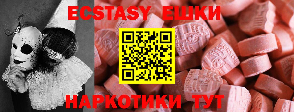 ЭКСТАЗИ бентли  Экстази Дубай  Армавир  Вход с VPN 
