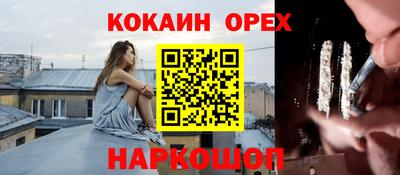 ECSTASY Кулебаки