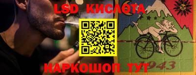мяу мяу мука Кунгур