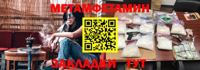 ECSTASY Кулебаки