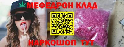 мяу мяу мука Кунгур