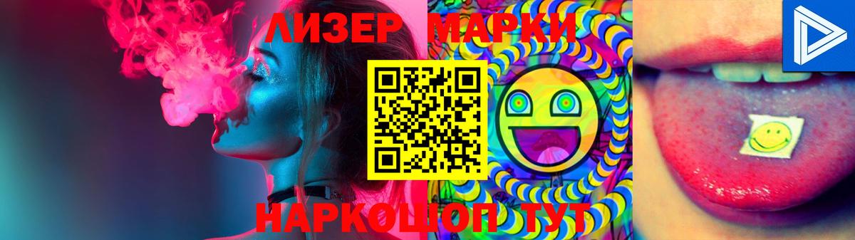 Лсд 25 экстази кислота  Вход с VPN  Армавир 