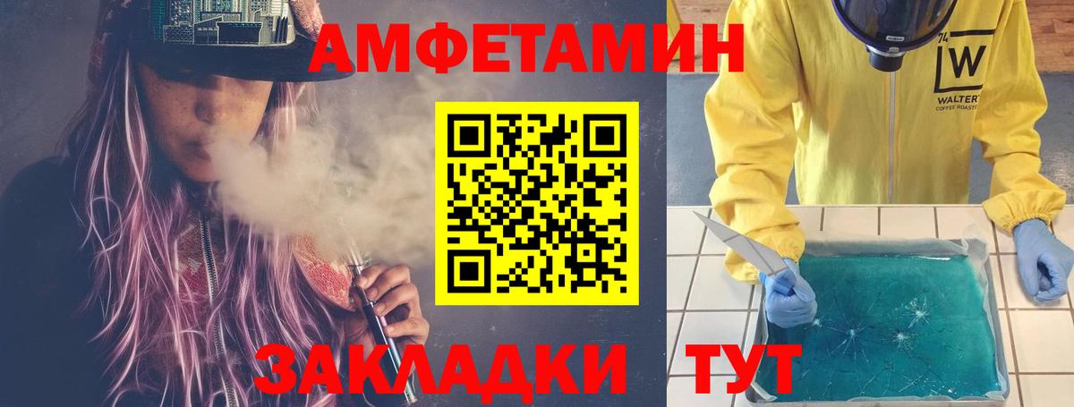 Первитин Methamphetamine  Первитин Methamphetamine  Армавир  Вход с VPN 