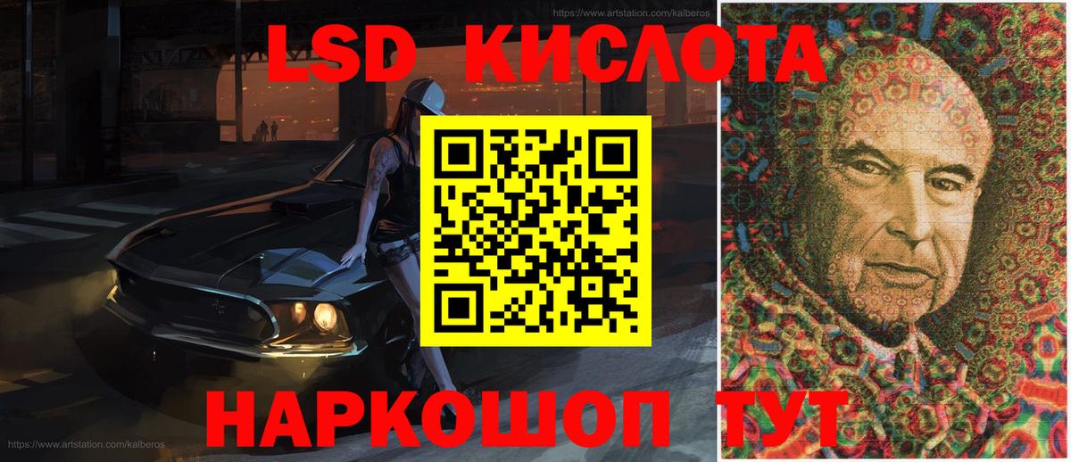 Марки N-bome 1,5мг  Марки N-bome 1,5мг  Вход с VPN  Армавир 