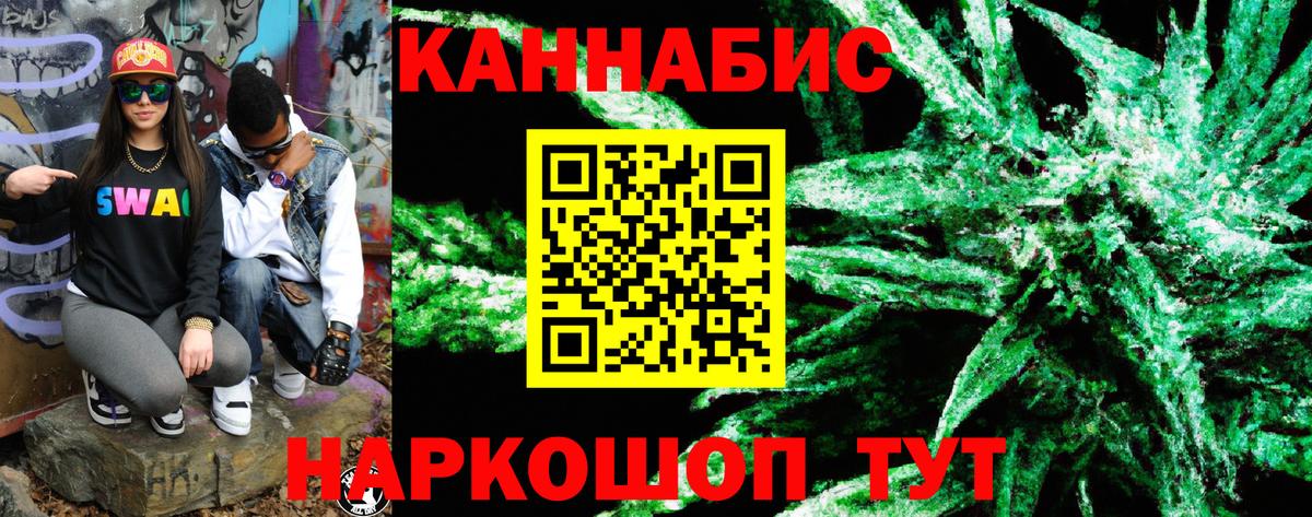 Марихуана сатива  Шишки марихуана THC 21%  Шишки марихуана семена  Армавир  Вход с VPN 